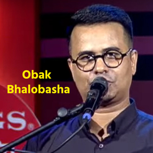 Obak Bhalobasha