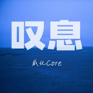 不见不散[Until You Are Here]