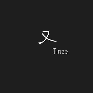 又（翻自 李天佑）