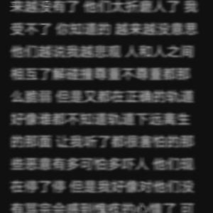 左耳（prod by MEGA）