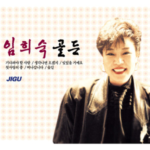 기러기