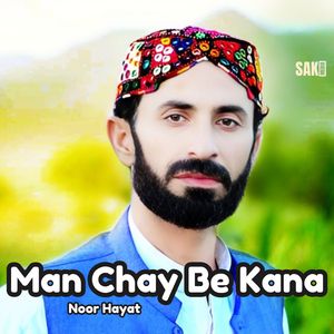 Mani Jan Ho Zindagi