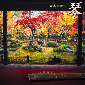 荒城の月(インスト)