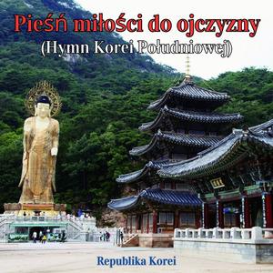 Pieśń miłości do ojczyzny (Hymn Korei Południowej)