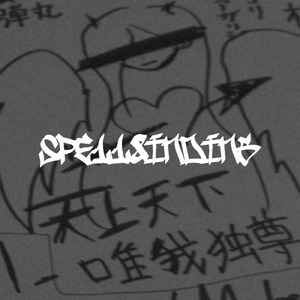 Spe118inding