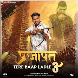 Prajapat Tere Baap Ladle 3