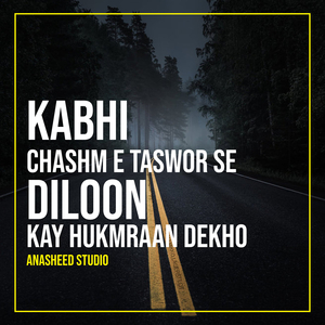 Kabhi Chashm E Tawaor Se Diloon Kay Hukmraan Dekho