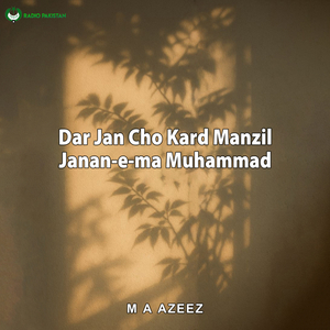 Dar Jan Cho Kard Manzil Janan-e-ma Muhammad