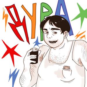 борис (speed up)