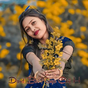 Dard Bhi Kaya Chij H