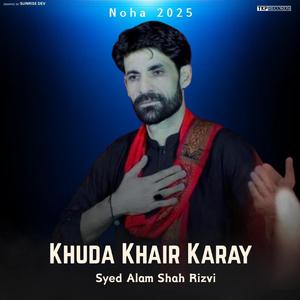Khuda Khair Karay (Urdu Noha) (feat. Syed Alam Shah Rizvi & Iqtidar Hussain)