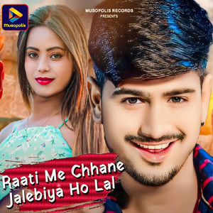 Hamra Se Hoto Nay Ropniya Ho Saiya