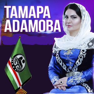 Генара кехат (New Version 2016)