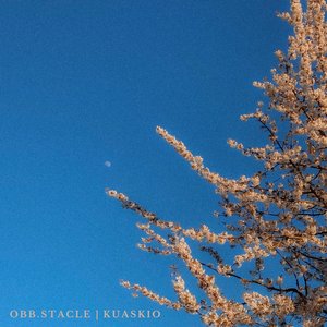 Сьогодні не засну