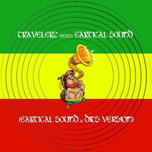 Remember (Eartical Sound & Dits Version)