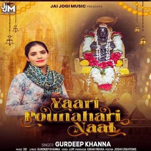 yaari pounahari naal