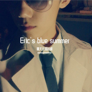 SO DEEP (PERFECT SPHERE REMIX)