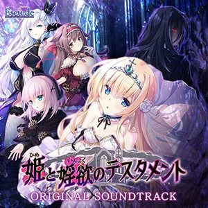 Dark Testament(Short ver.)