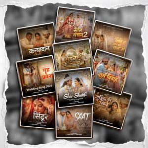 Saat Phere Sanatan Ke | Shiv–Parvati Ka Vivah | Royal Wedding Song #wedding #weddingsong #bridal