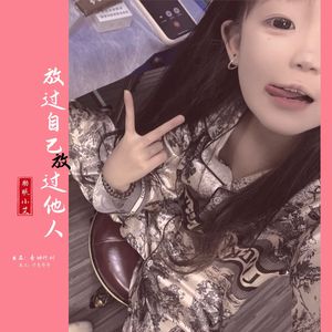 爱情就像一场旅行