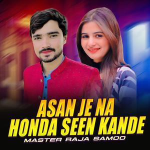 Asan Je Na Honda Seen Kande