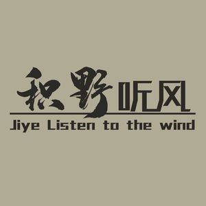 1夏天的主打歌 伴奏