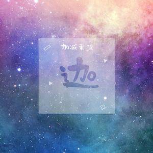 不正常恋爱物语