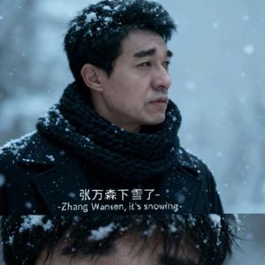 潮声里的船票-尹辰沛