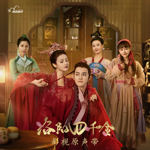 飞去那个有你的地方