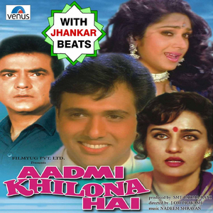 Aadmi Khilona Hai (With Jhankar Beats)