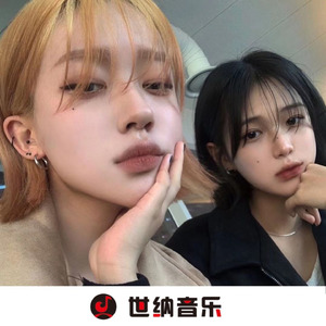 口水旋律 (DJ版)