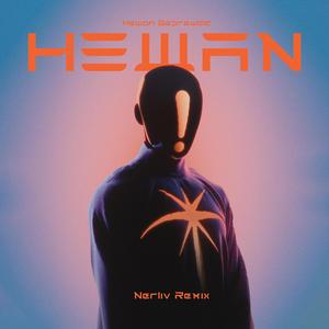 Hewan (feat. Hewan Gebrewold) (Remix)