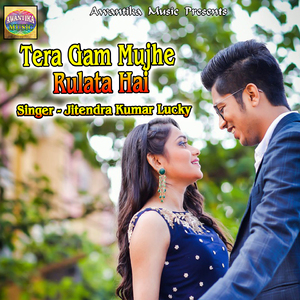 Tera Gam Mujhe Rulata Hai