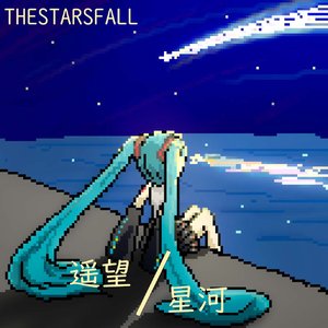 坏孩子    最终定档.wav