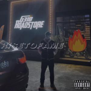 声名鹊起 RISETOFAME