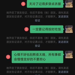 入冬废话