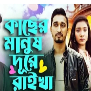 Kasher Manus Dure Raikha---