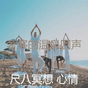 有趣松弛情怀