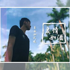 相爱不能在一起