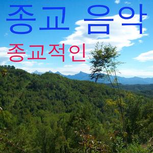종교 음악