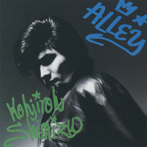 ムーンライト・ダンシング