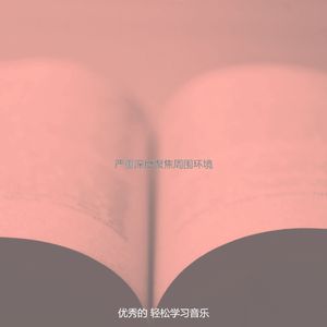 抚慰的大学回忆