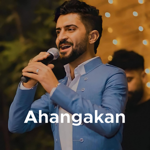 Ahangi Koleji Warzsh Xoshtrin rimixi Hallparke