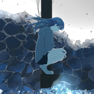 星明かり溶けるまで