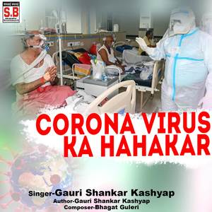 Corona Virus Ka Hahakar