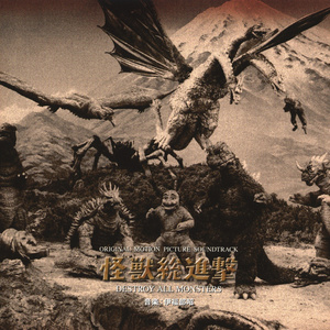 防衛隊攻撃準備 (M15B) <ボーナス・トラック>