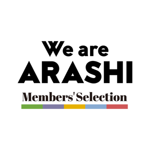 サヨナラのあとで