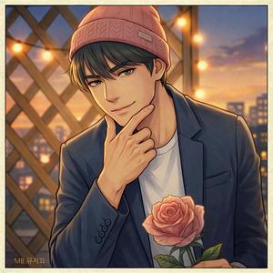 나도 충분히 멋지니까