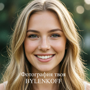 Фотография твоя