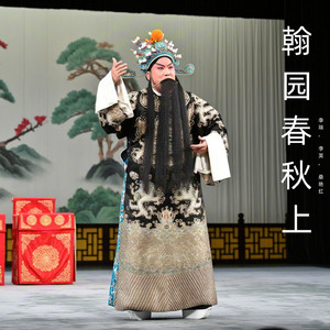 创办中国翰园碑林